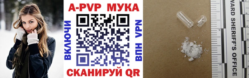 дарнет шоп  Щёкино  blacksprut ТОР  Alpha-PVP VHQ 