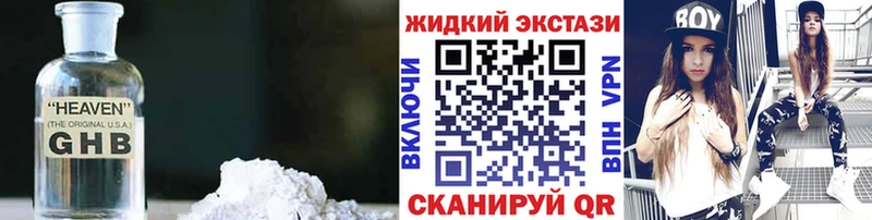мега ТОР  darknet наркотические препараты  Щёкино  БУТИРАТ оксибутират  закладка 