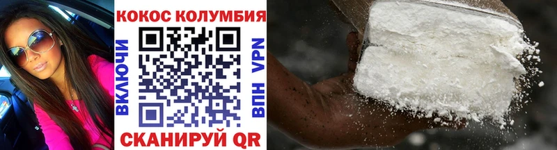 Кокаин 98% мега зеркало Щёкино