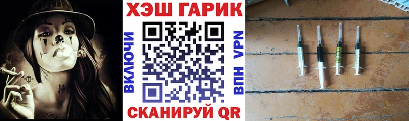 дарнет шоп  Щёкино  ГАШИШ гашик 