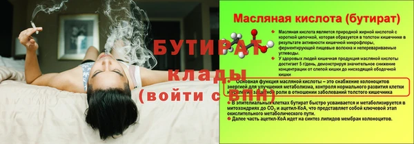 первитин Арсеньев
