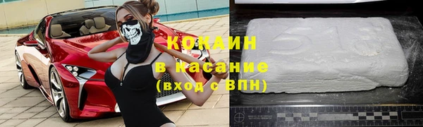 первитин Арсеньев