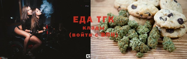 первитин Арсеньев