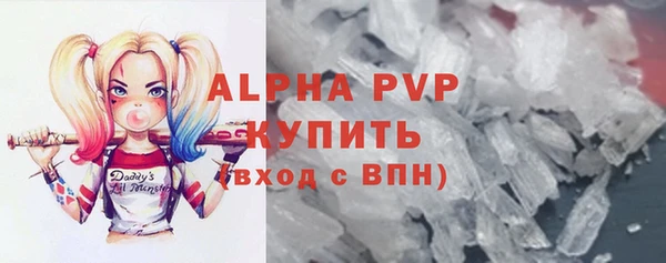 первитин Арсеньев