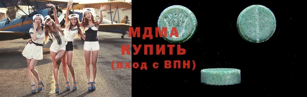 первитин Арсеньев