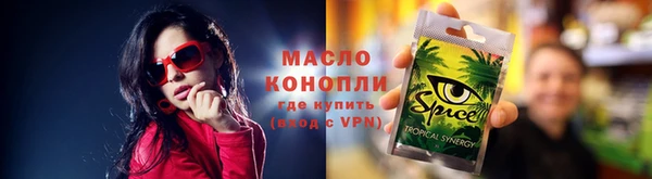 первитин Арсеньев