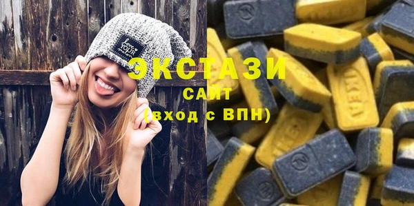 ГАЛЛЮЦИНОГЕННЫЕ ГРИБЫ Аркадак