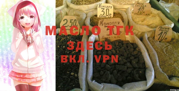 первитин Арсеньев