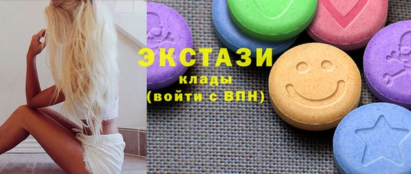ГАЛЛЮЦИНОГЕННЫЕ ГРИБЫ Аркадак