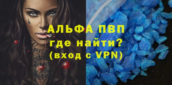 первитин Арсеньев