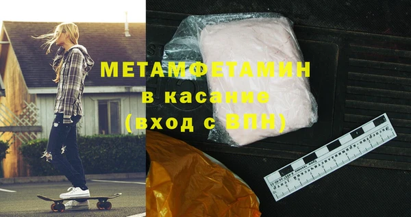 первитин Арсеньев