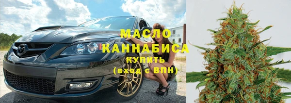 первитин Арсеньев
