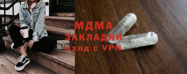ГАЛЛЮЦИНОГЕННЫЕ ГРИБЫ Аркадак