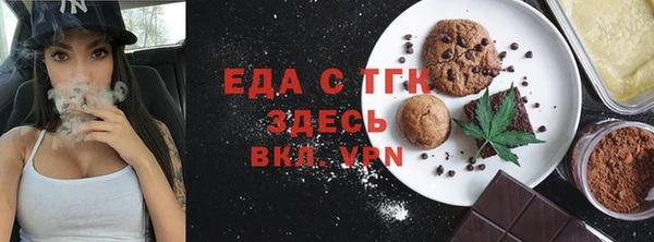 первитин Арсеньев