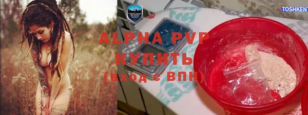первитин Арсеньев