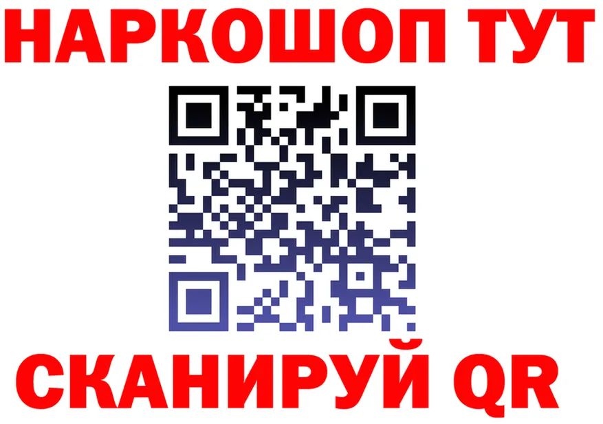 БУТИРАТ вода зеркало shop mega Щёкино