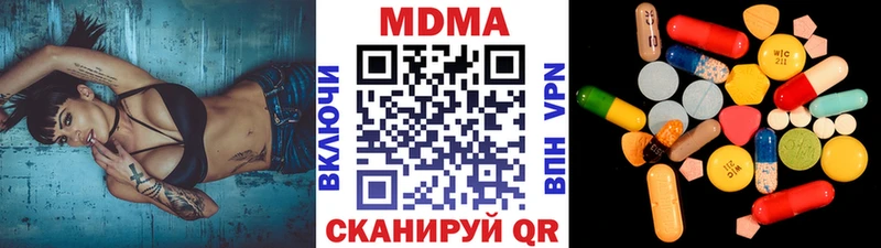 МДМА VHQ Щёкино