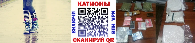 Мефедрон  Щёкино