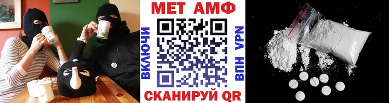 Метамфетамин пудра  Щёкино 