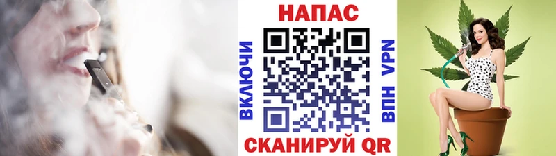 дарнет шоп  Щёкино  Конопля VHQ 